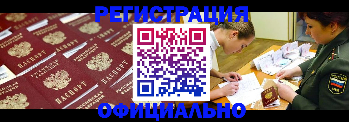 форма 3 в Свирске